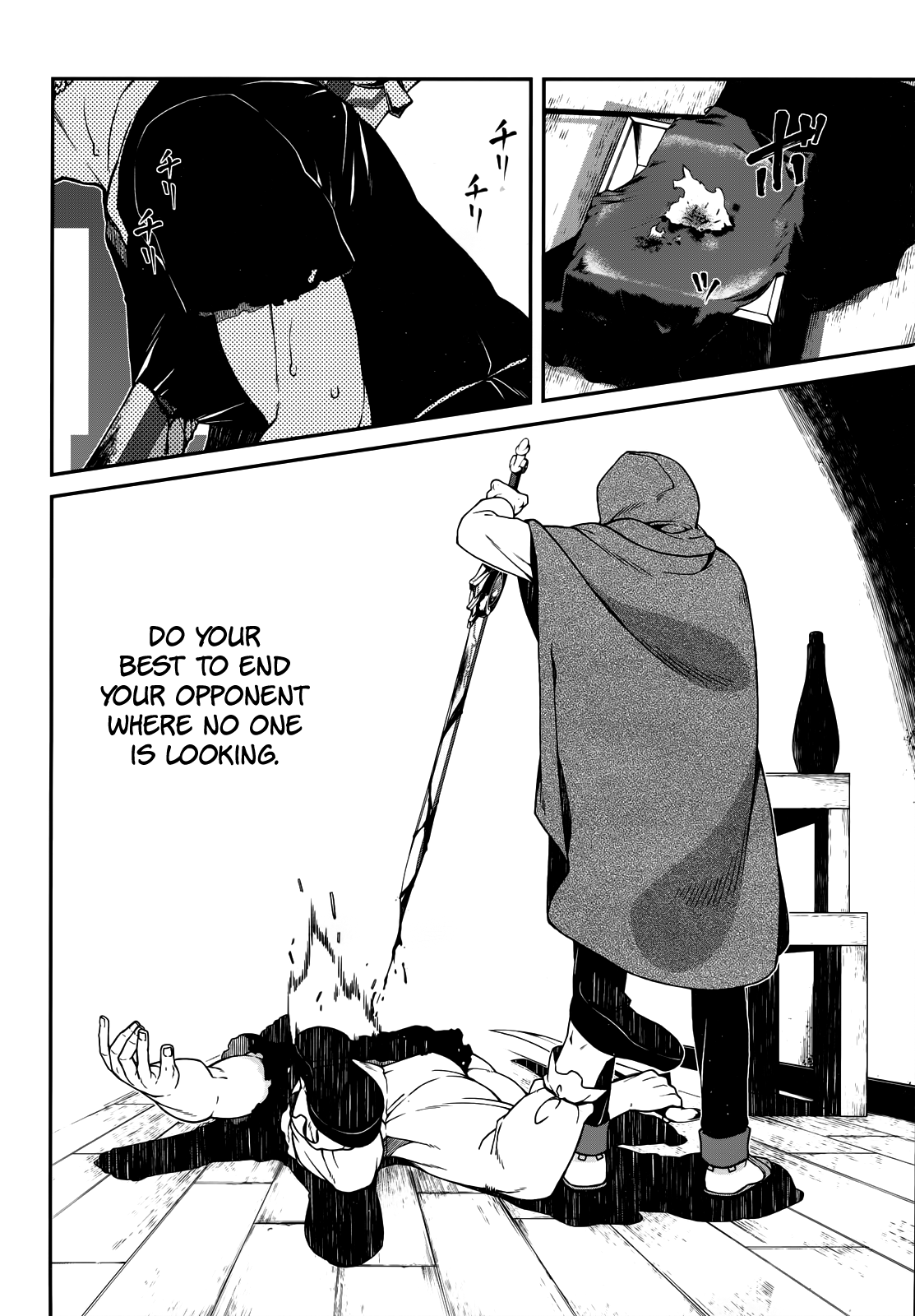 A Harem in the Fantasy World Dungeon, Chapter 8 image 15